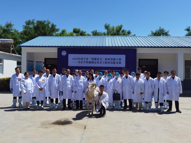 济宁市羊性能测定技术工职业技能竞赛在嘉祥成功举办